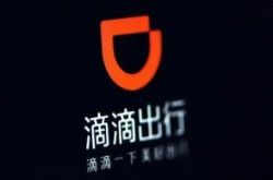 (4分钟科普下)赣州 公司_哔哩哔哩-2